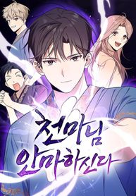 manga_22633_image