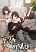 manga_22635_image
