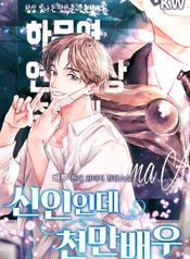 manga_22639_image
