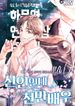 manga_22639_image