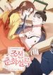 manga_22659_image