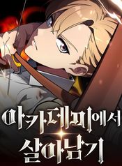 manga_22661_image