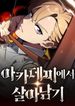 manga_22661_image