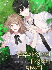 manga_22677_image
