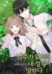 manga_22677_image