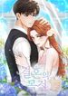 manga_22681_image