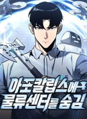 manga_22685_image