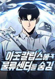 manga_22685_image
