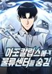 manga_22685_image