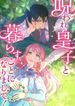manga_22687_image