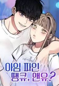 manga_22689_image