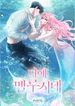 manga_22701_image