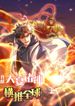 manga_22707_image