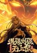 manga_22713_image