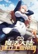 manga_22721_image