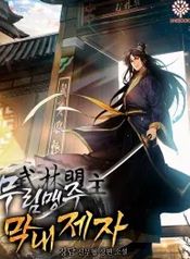 manga_22723_image