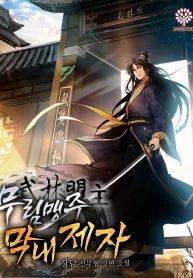 manga_22723_image