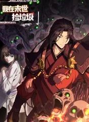 manga_22727_image