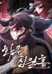 manga_22729_image