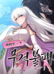 manga_22732_image