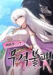manga_22732_image