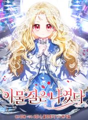 manga_22736_image