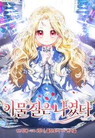 manga_22736_image