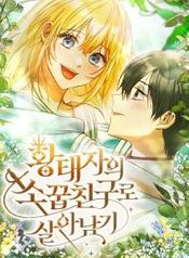 manga_22748_image
