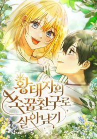 manga_22748_image