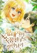 manga_22748_image