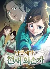 manga_22754_image