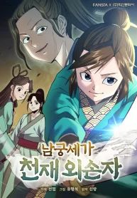 manga_22754_image