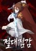 manga_22756_image