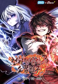 manga_22758_image