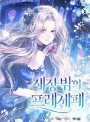 manga_22760_image