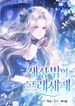 manga_22760_image