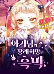 manga_22762_image