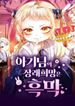 manga_22762_image