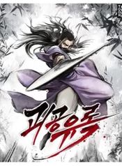 manga_22770_image