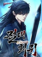 manga_22772_image