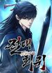 manga_22772_image