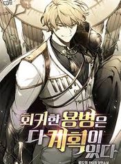 manga_22774_image