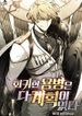 manga_22774_image