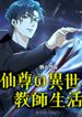 manga_22777_image