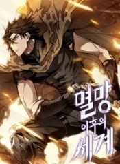 manga_22779_image