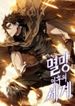 manga_22779_image