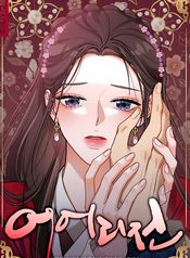 manga_22791_image