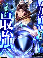 manga_22793_image