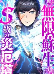 manga_22799_image