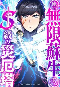 manga_22799_image